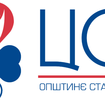 ОБУКА „ВОЂЕЊЕ СЛУЧАЈА“