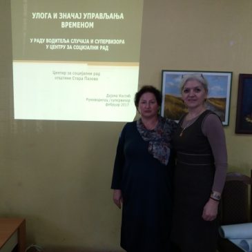 Интерна обука-Улога и значај управљања временом у раду водитеља  случаја и супервизора у центру за социјални рад.