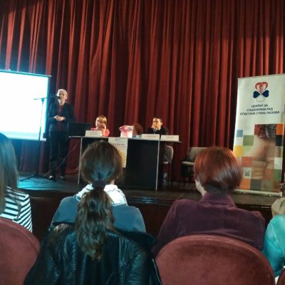 Заштита од насиља у породици у светлу Закона о спречавању насиља у породици