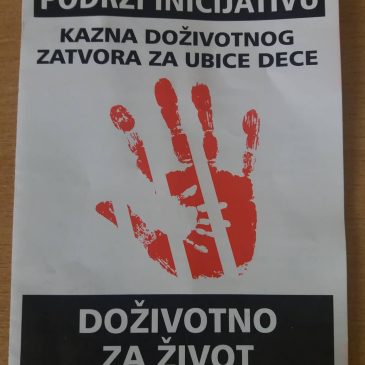 Иницијатива фондације Тијане Јурић