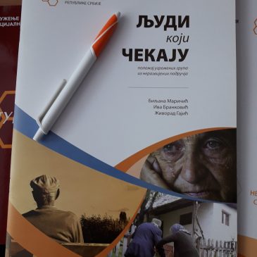 ЉУДИ КОЈИ ЧЕКАЈУ