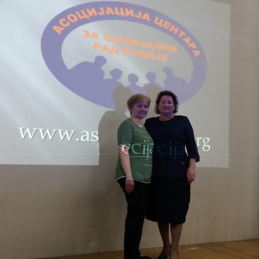 АКТУЕЛНИ ТРЕНУТАК У РАЗВОЈУ СОЦИЈАЛНЕ ЗАШТИТЕ