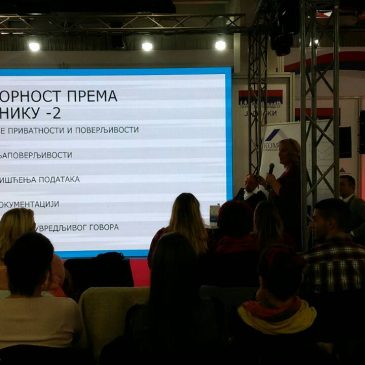 ТРИБИНА „ПРОМОЦИЈА ЕТИЧКОГ КОДЕКСА СТРУЧНИХ РАДНИКА ЗАПОСЛЕНИХ У СОЦИЈАЛНОЈ ЗАШТИТИ“