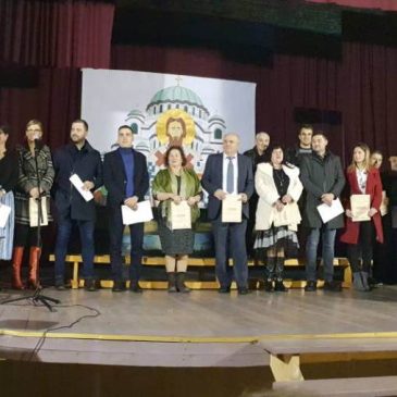 Oбележавање славе „Свети Сава“