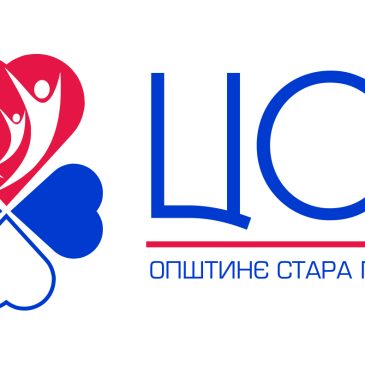 САВЕТИ ПСИХОЛОГА