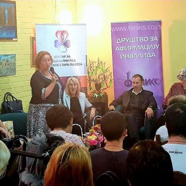 ФЕНИКСОВО ПОСЕЛО – „ВЕЧЕ СА ДАНКОМ СТОЈИЉКОВИЋ“