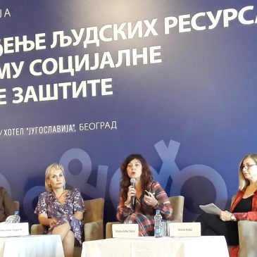 Одржана Конференција