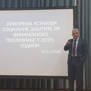 IV ЕДУКАТИВНИ ЦИКЛУС ЗА УСТАНОВЕ СОЦИЈАЛНЕ ЗАШТИТЕ