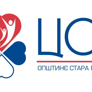 УРУЧЕНИ УГОВОРИ ЗА ДОДЕЛУ БЕСПОВРАТНИХ СРЕДСТАВА ЦЕНТРИМА ЗА СОЦИЈАЛНИ РАД СА ТЕРИТОРИЈЕ АП ВОЈВОДИНЕ ЗА ФИНАНСИРАЊЕ АНГАЖОВАЊА КООРДИНАТОРА ЗА РОМСКА ПИТАЊА